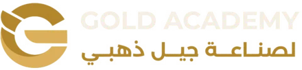 Gold Academy — لصناعة جيل ذهبي